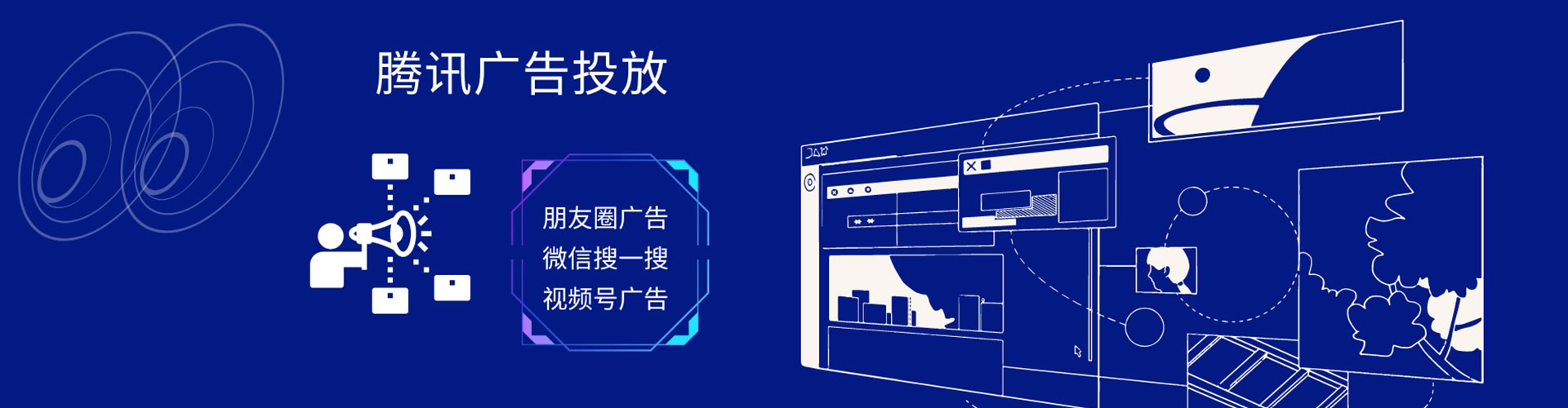 罗山sem运营